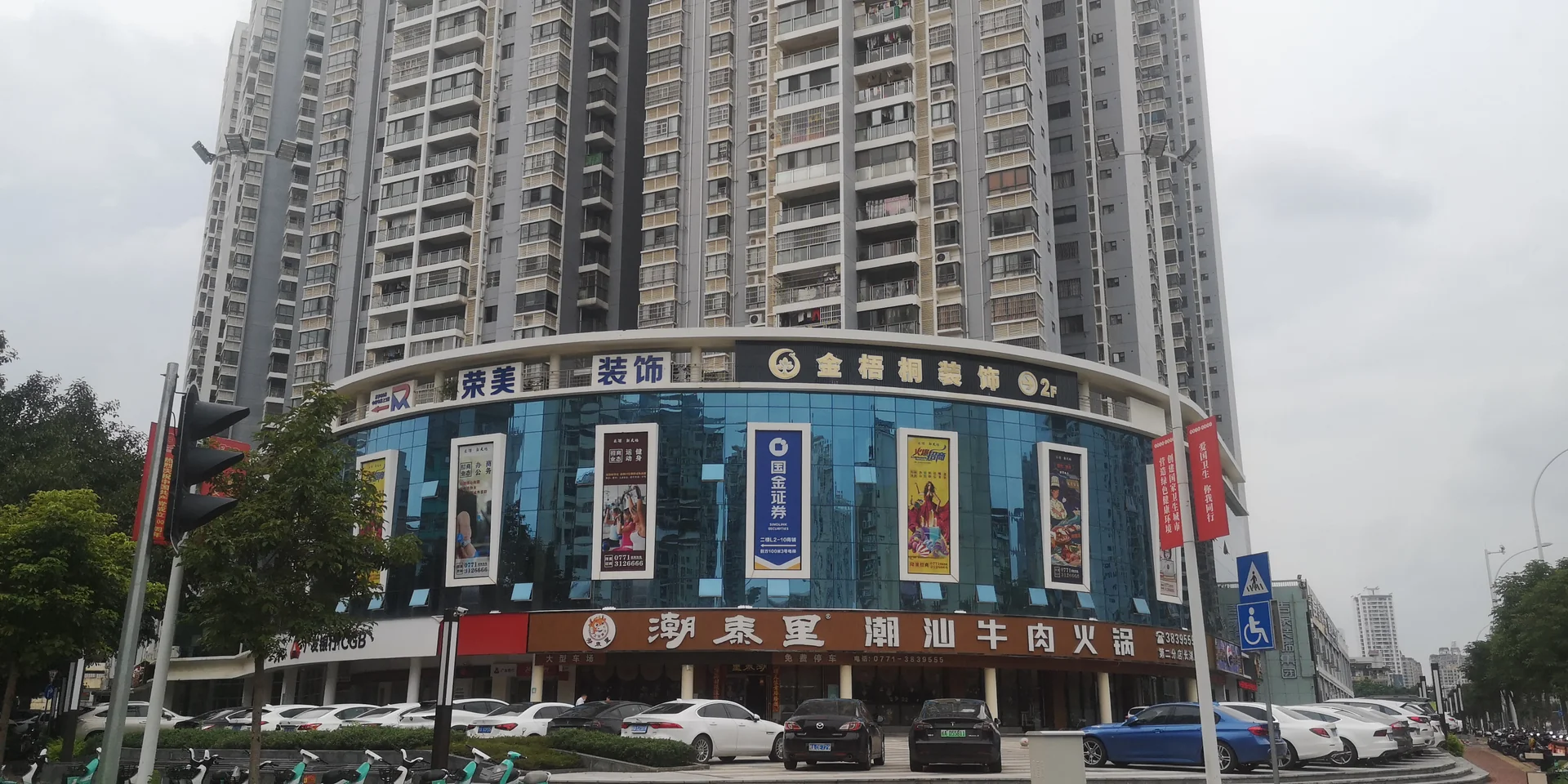 南宁长湖新天地 230,000m²